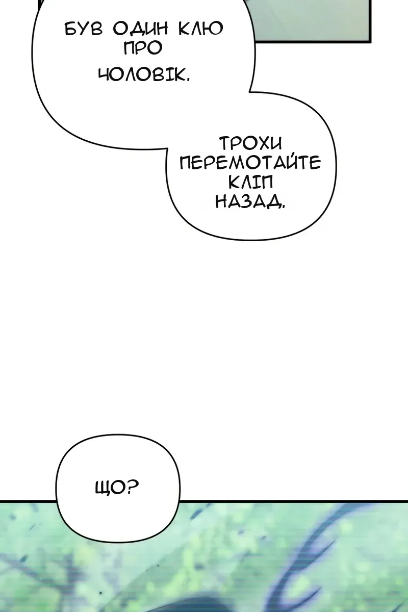 Сторінка 58