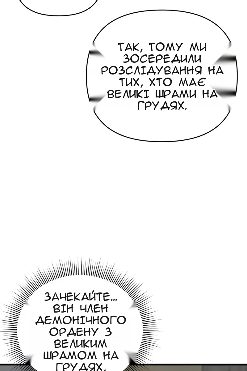 Сторінка 61