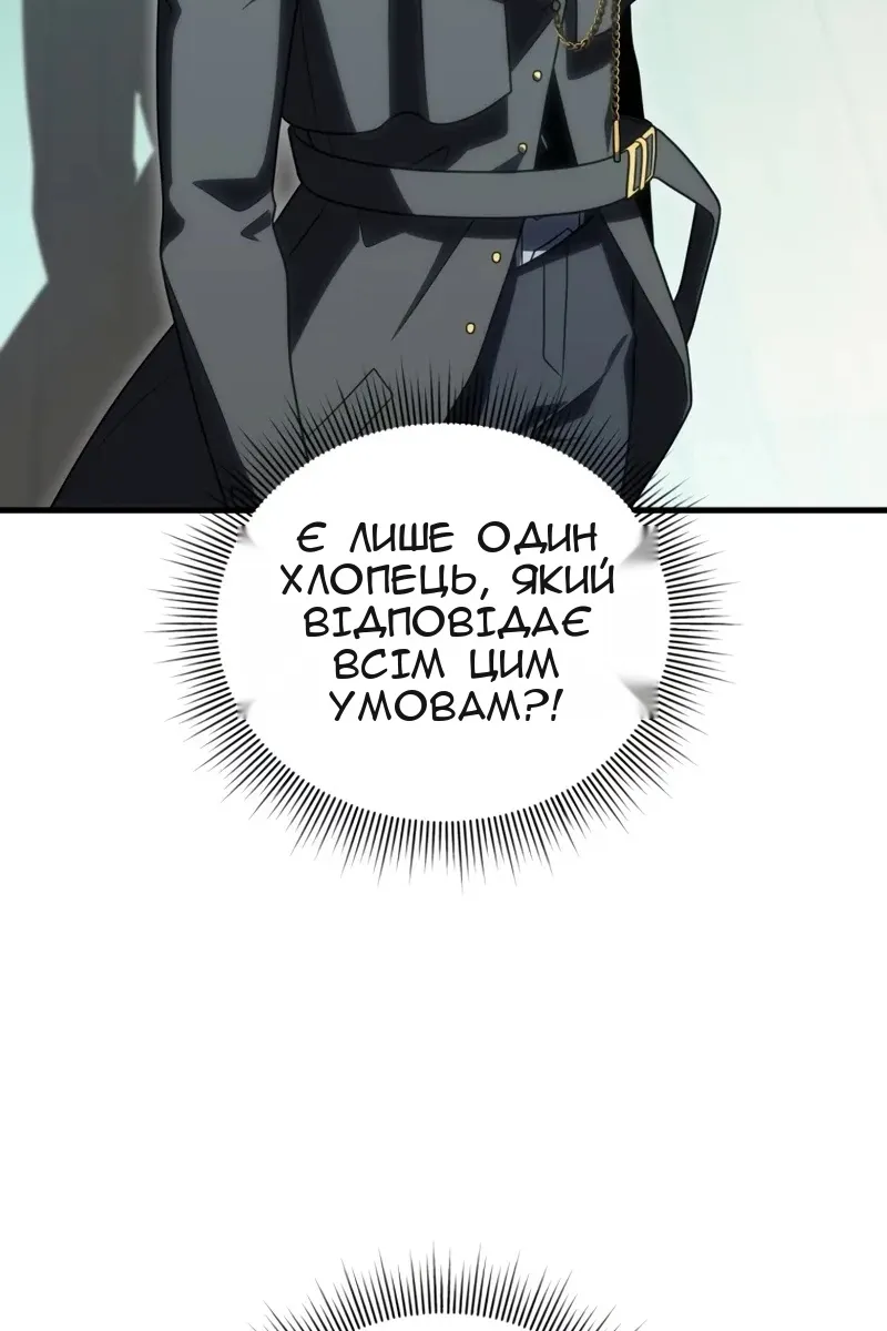 Сторінка 63