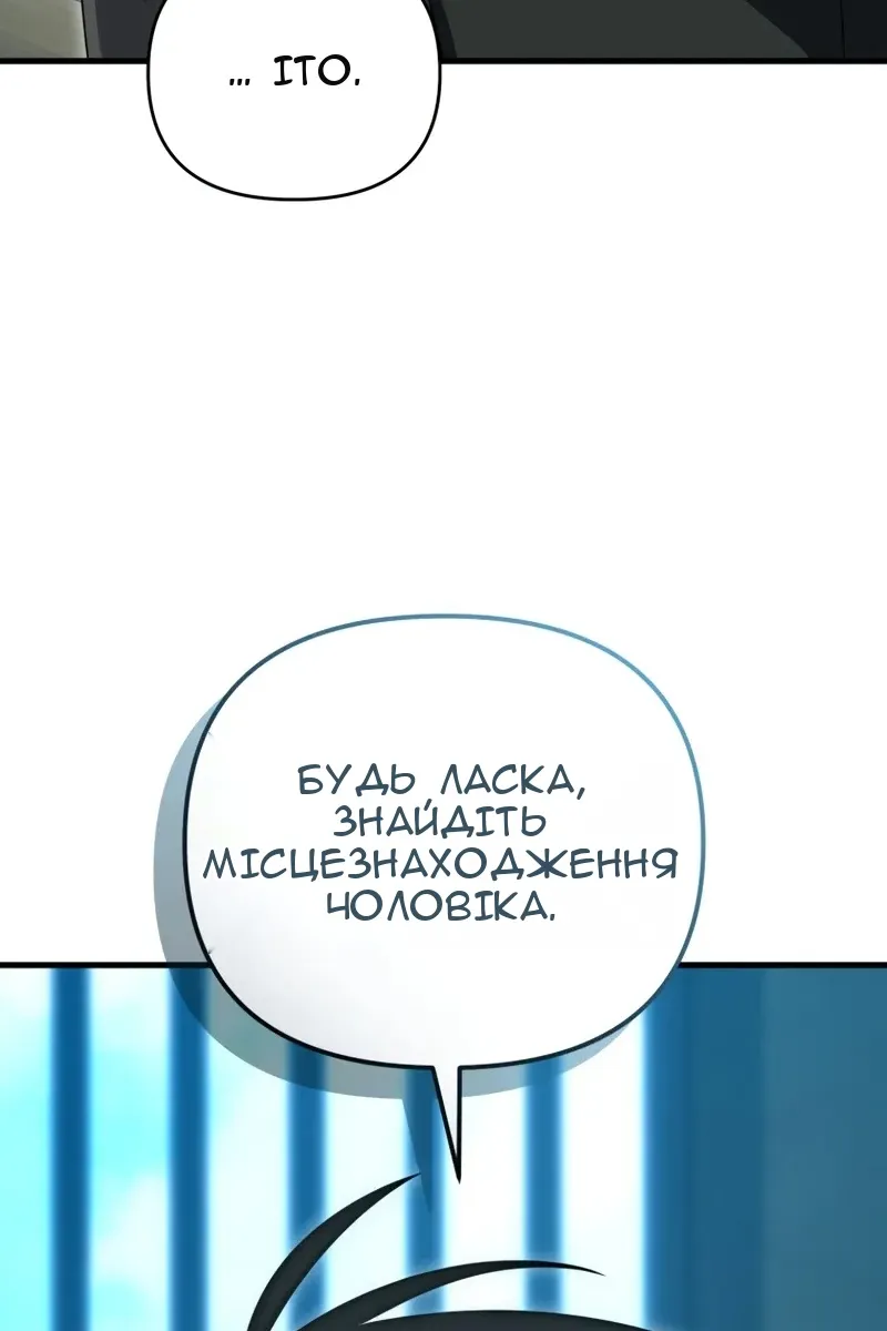 Сторінка 65