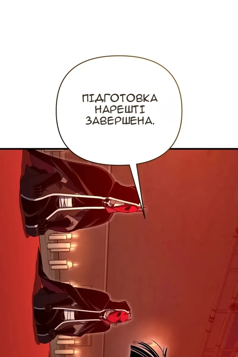 Сторінка 72