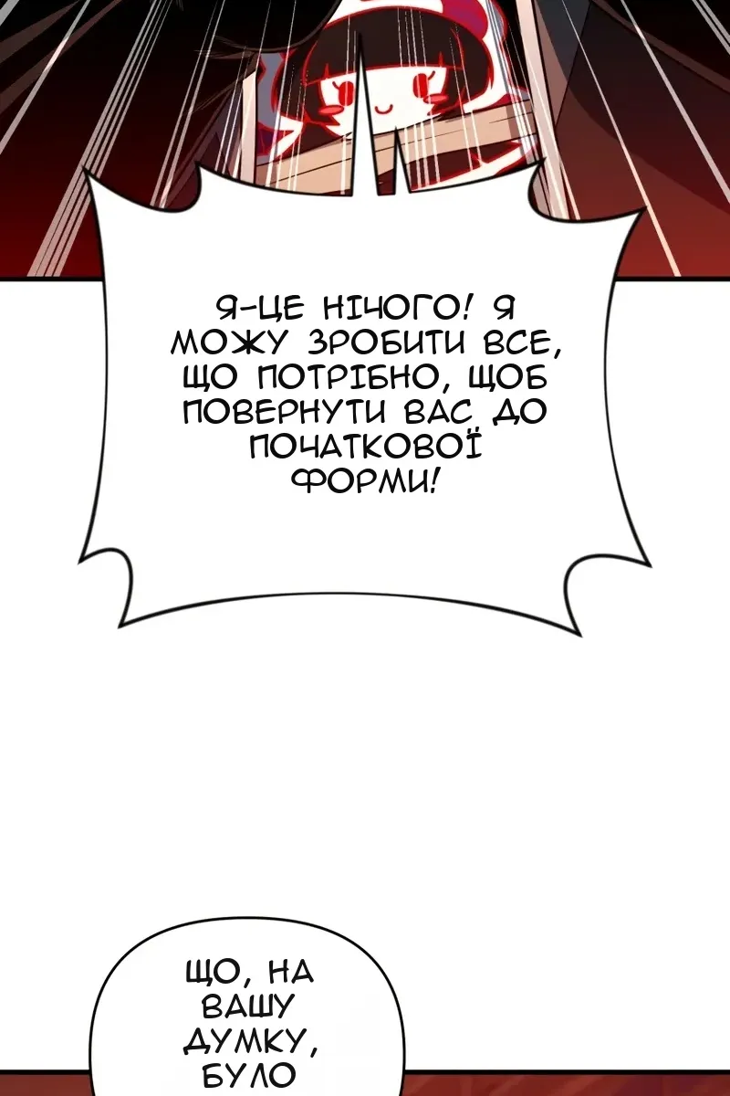 Сторінка 76