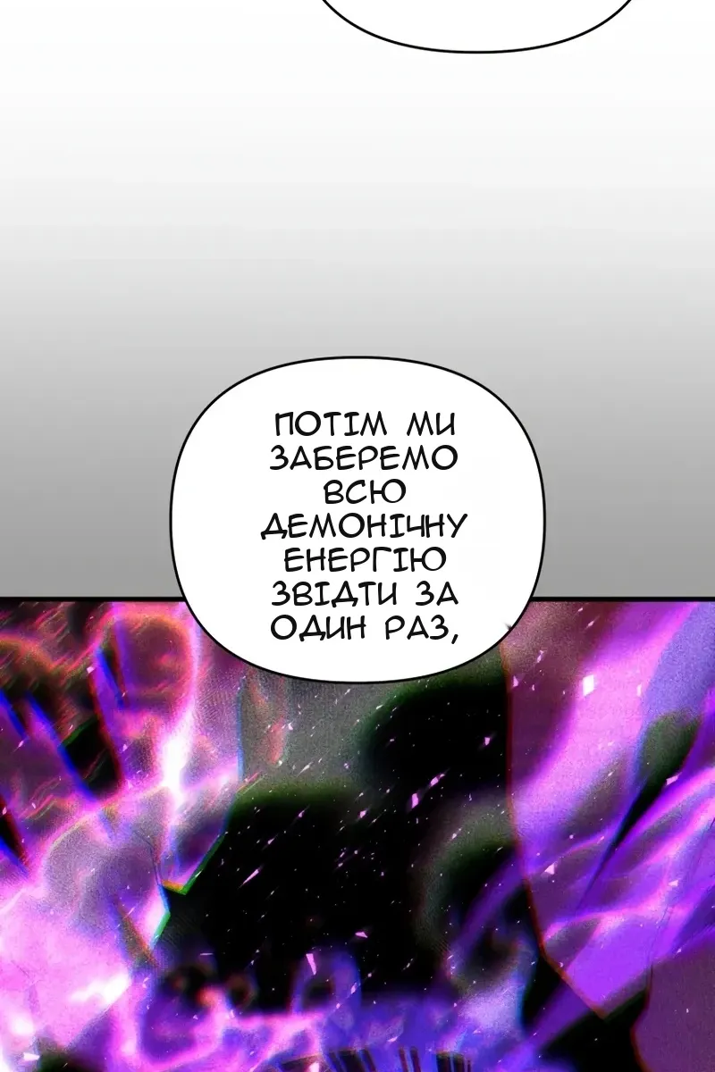 Сторінка 78