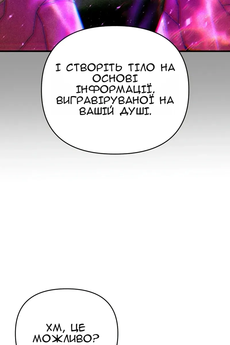 Сторінка 80