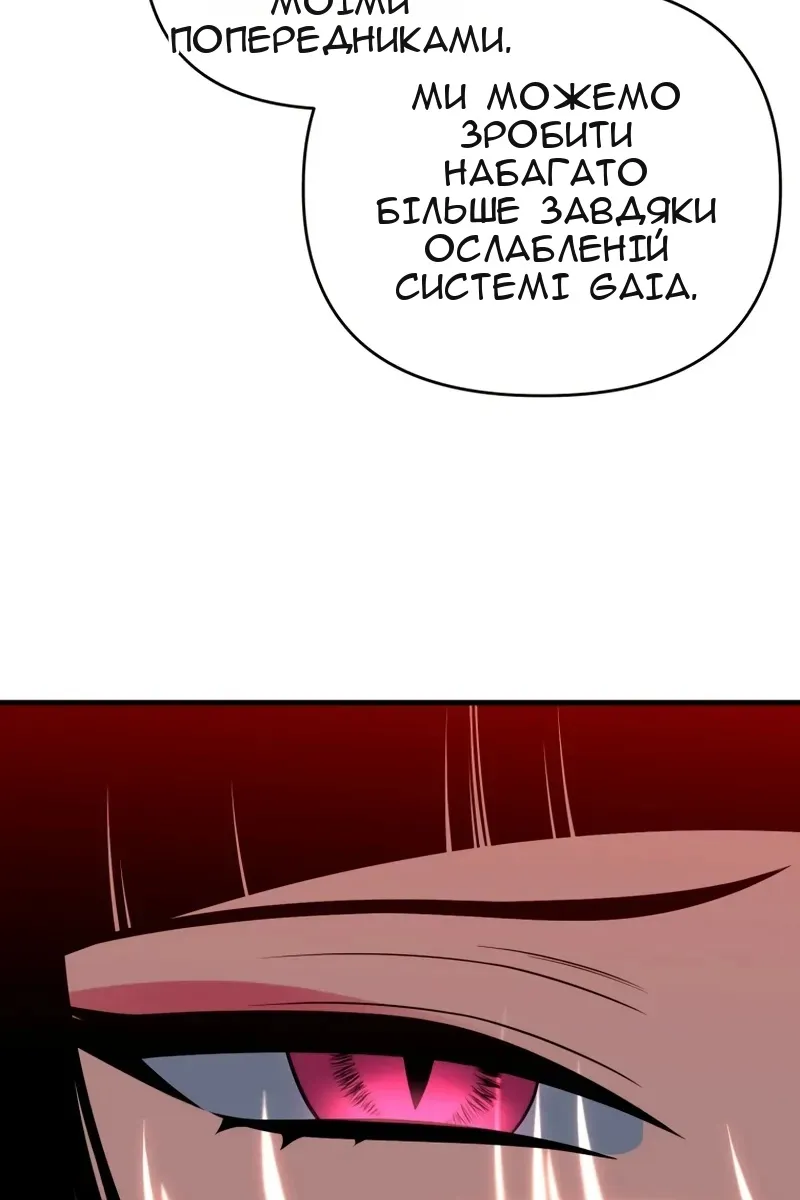 Сторінка 82