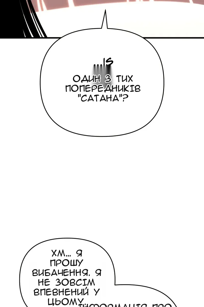 Сторінка 83