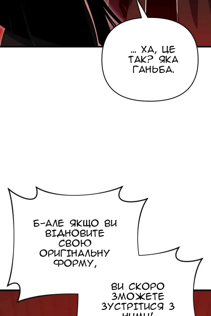 Сторінка 85