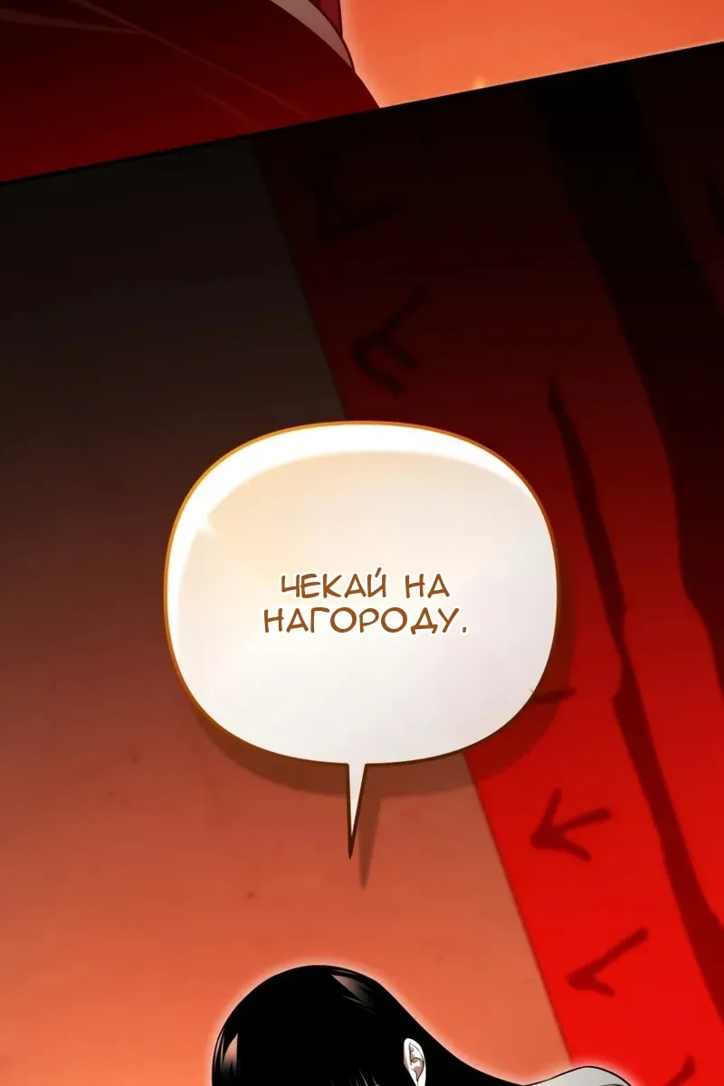 Сторінка 94