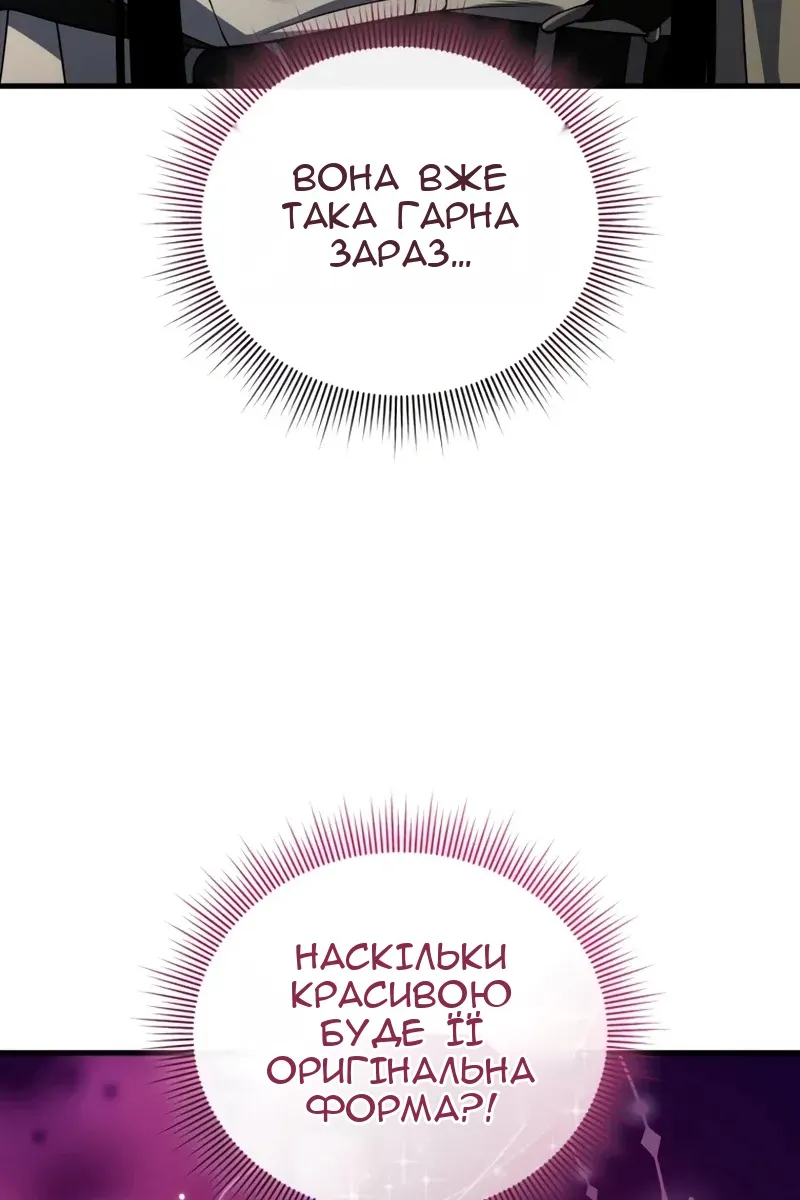 Сторінка 99