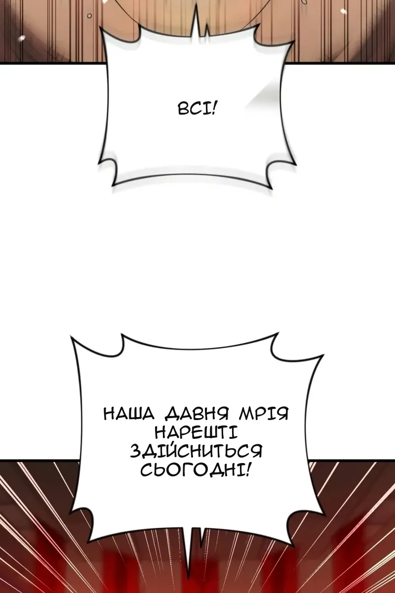 Сторінка 103