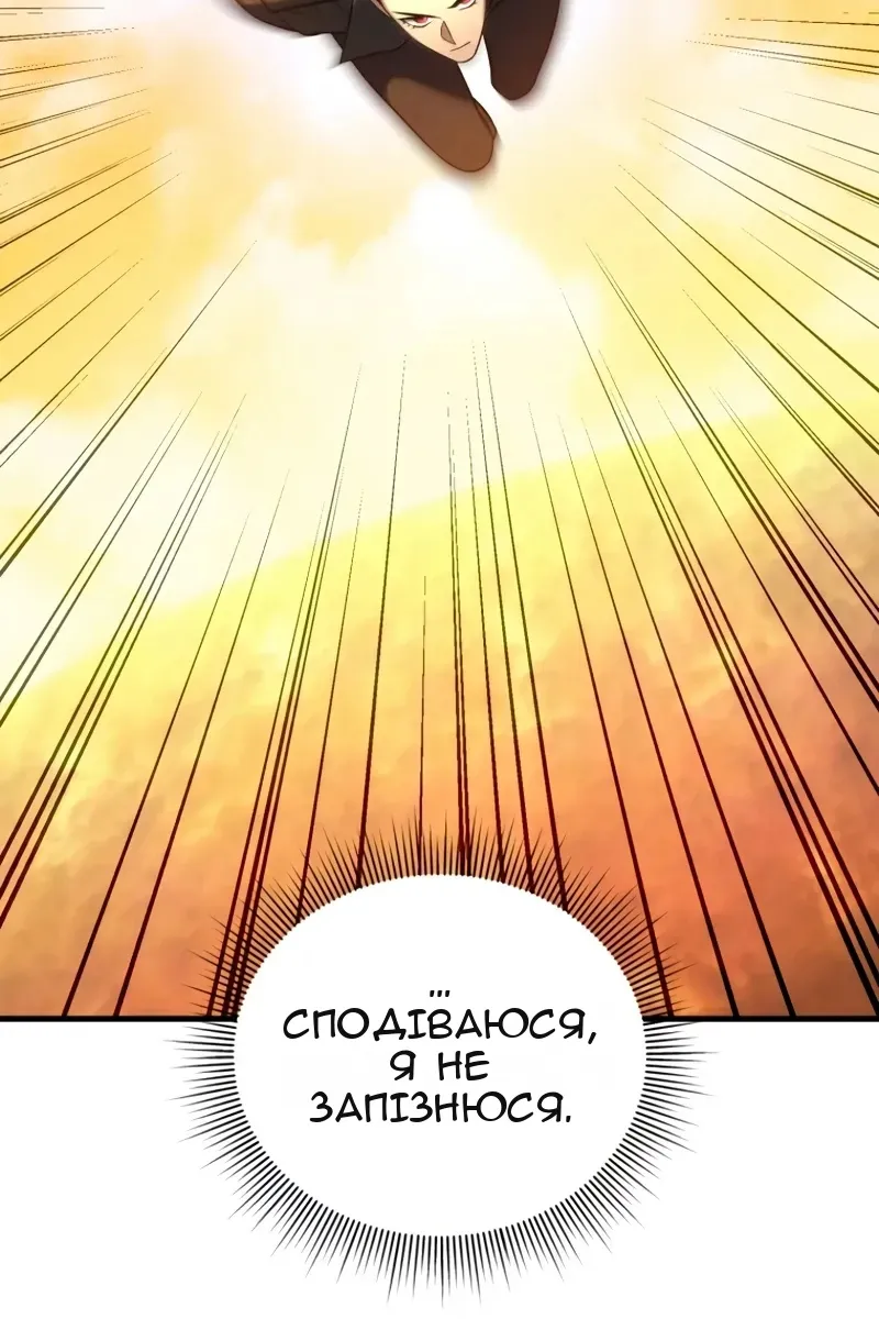 Сторінка 112