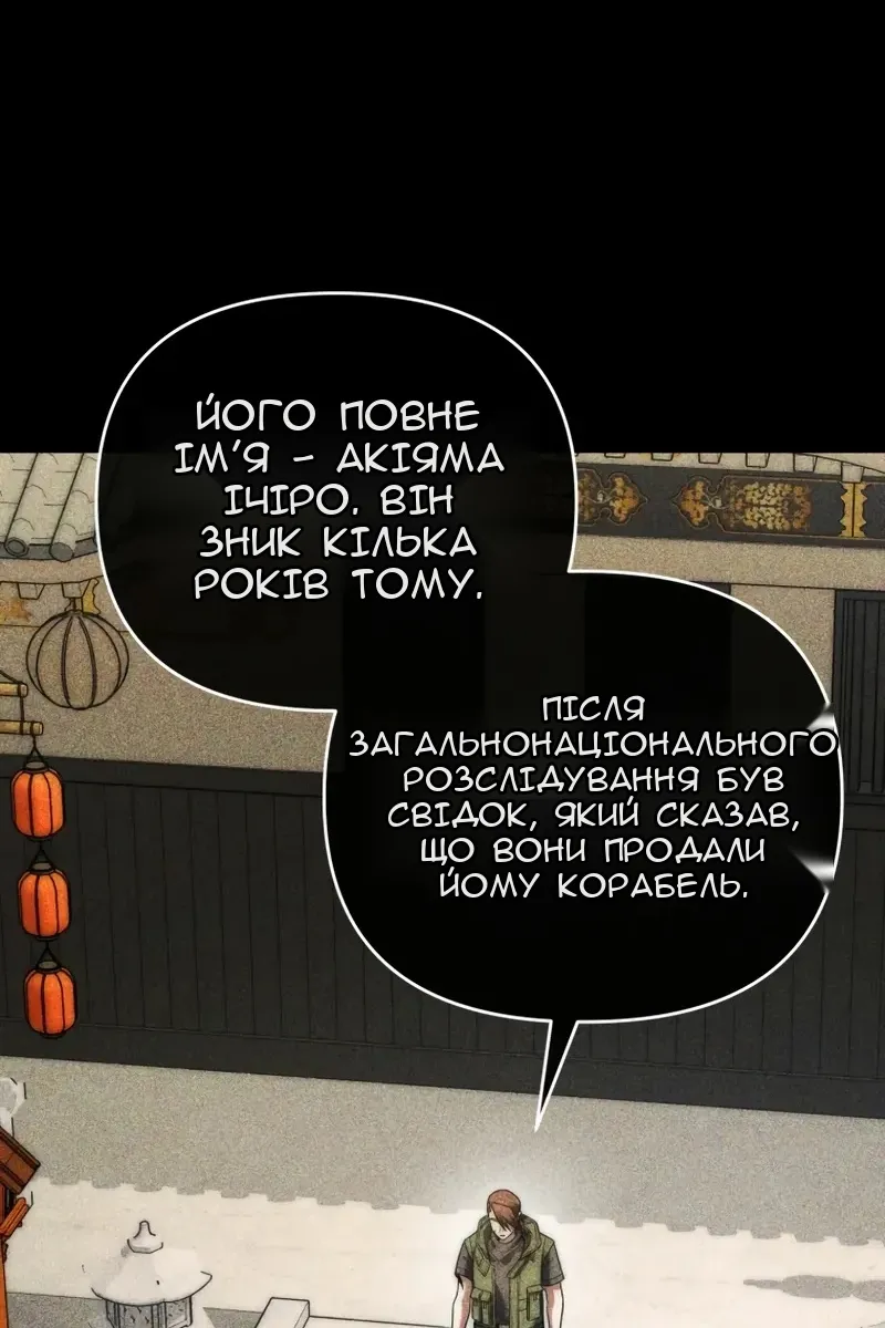 Сторінка 114