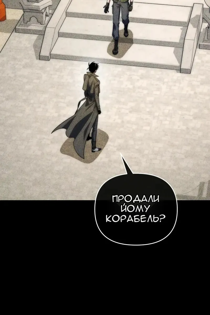 Сторінка 115