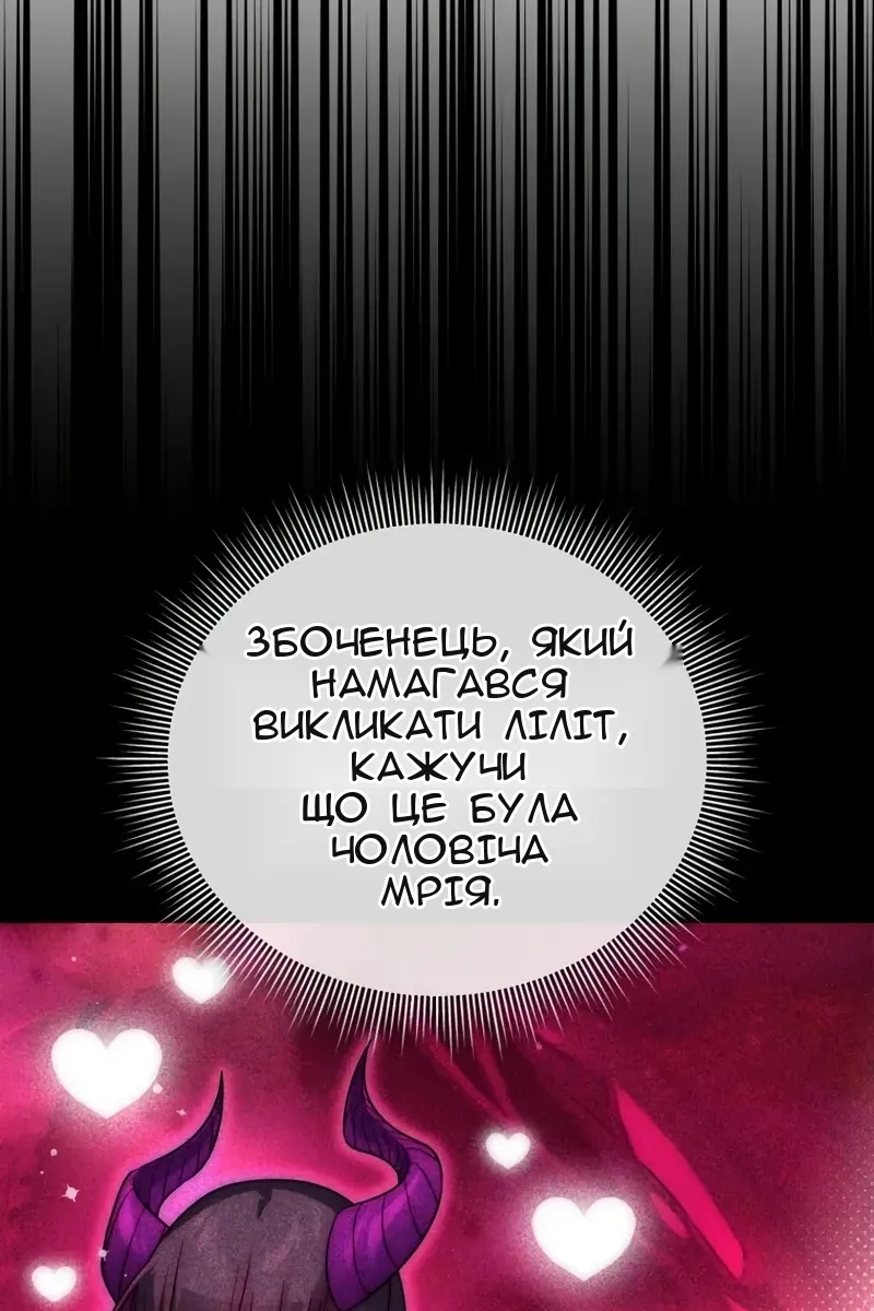 Сторінка 123