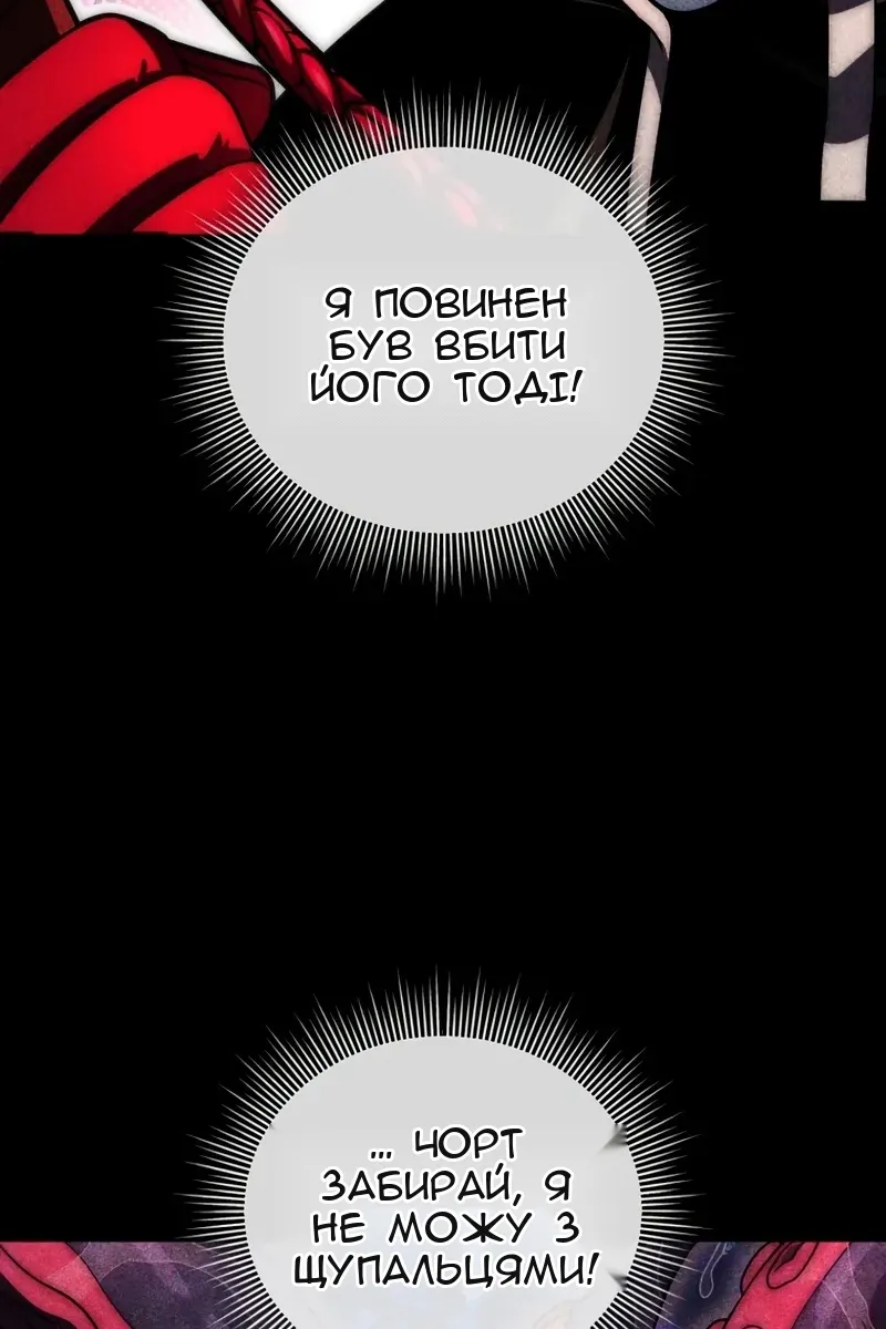 Сторінка 125