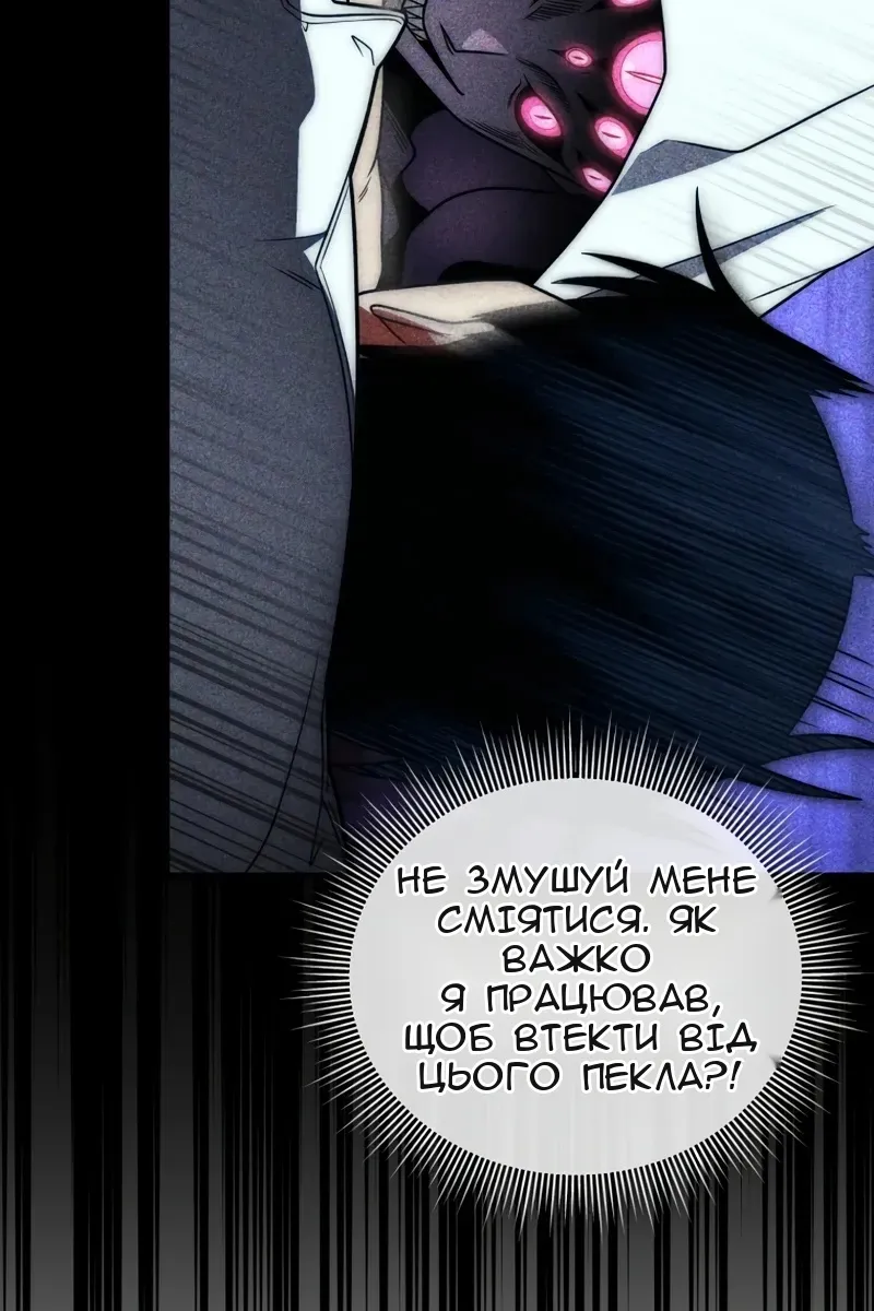Сторінка 130