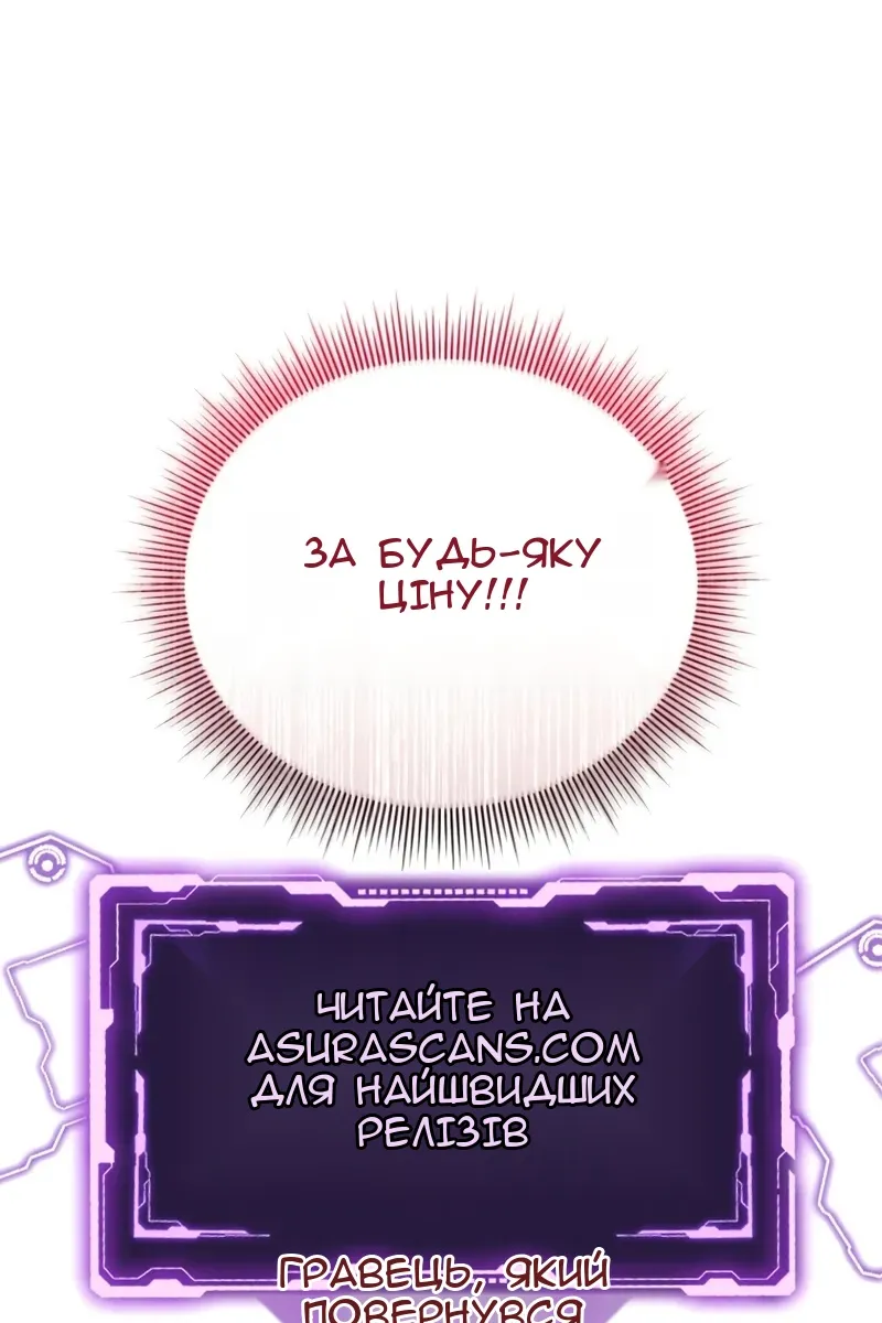 Сторінка 134