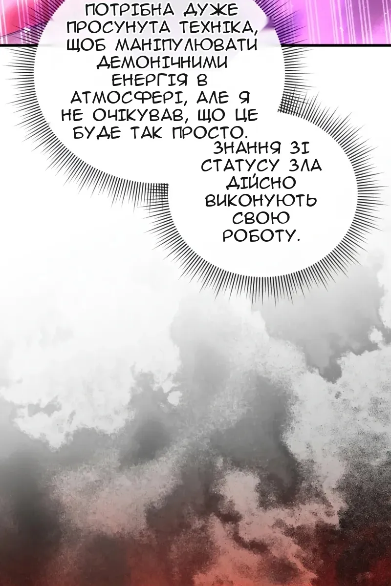 Сторінка 6