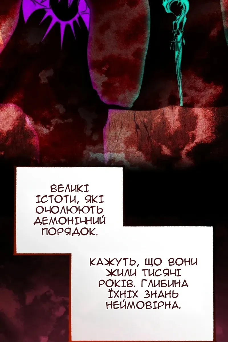 Сторінка 8