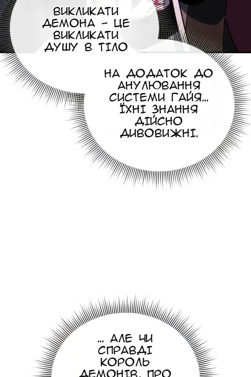 Сторінка 10