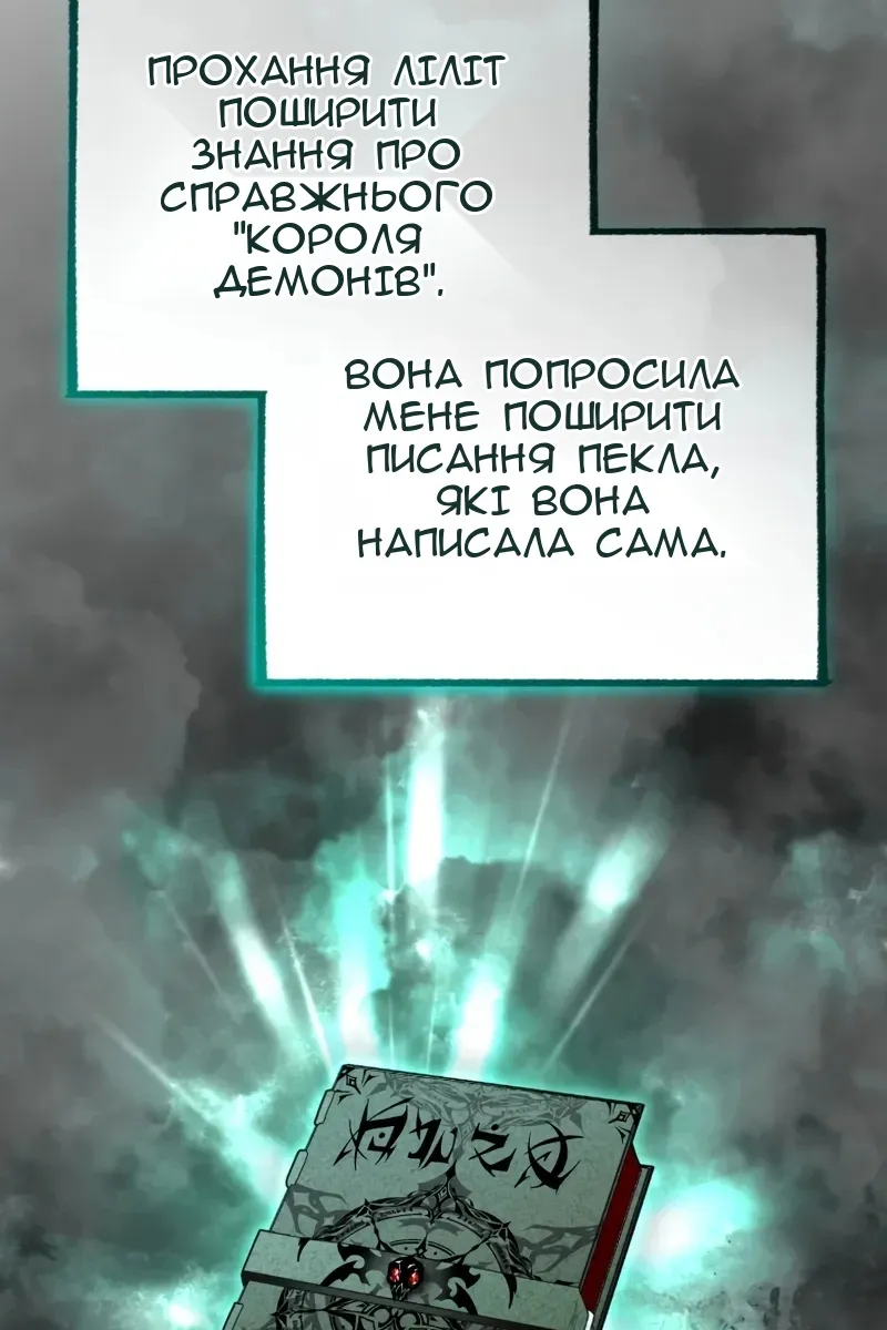 Сторінка 12