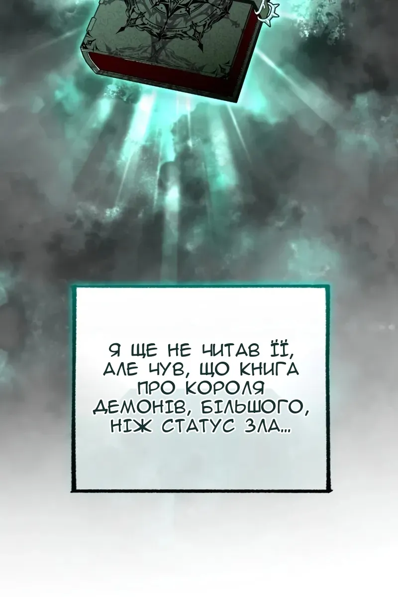 Сторінка 13