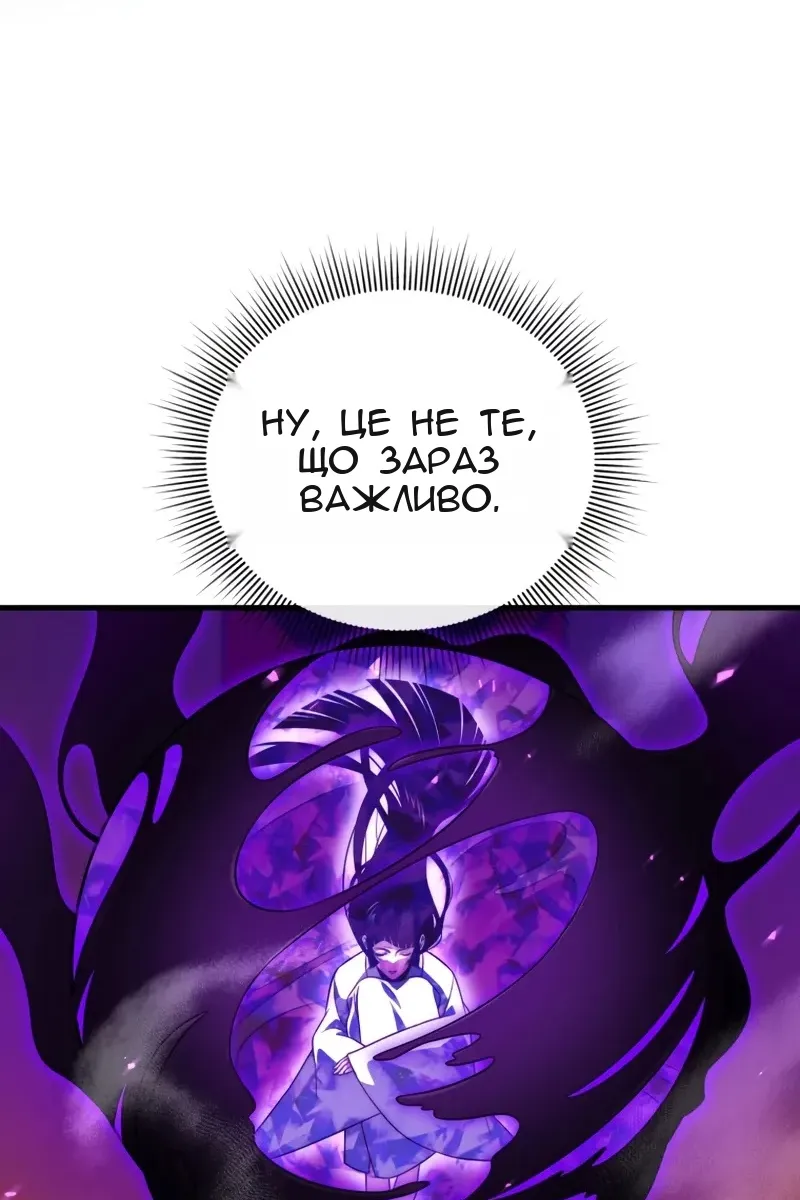 Сторінка 14