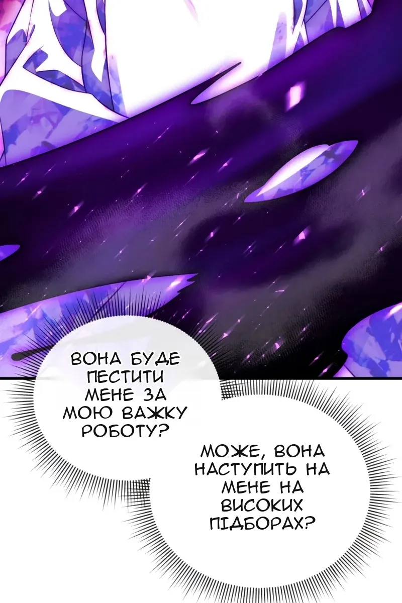 Сторінка 17