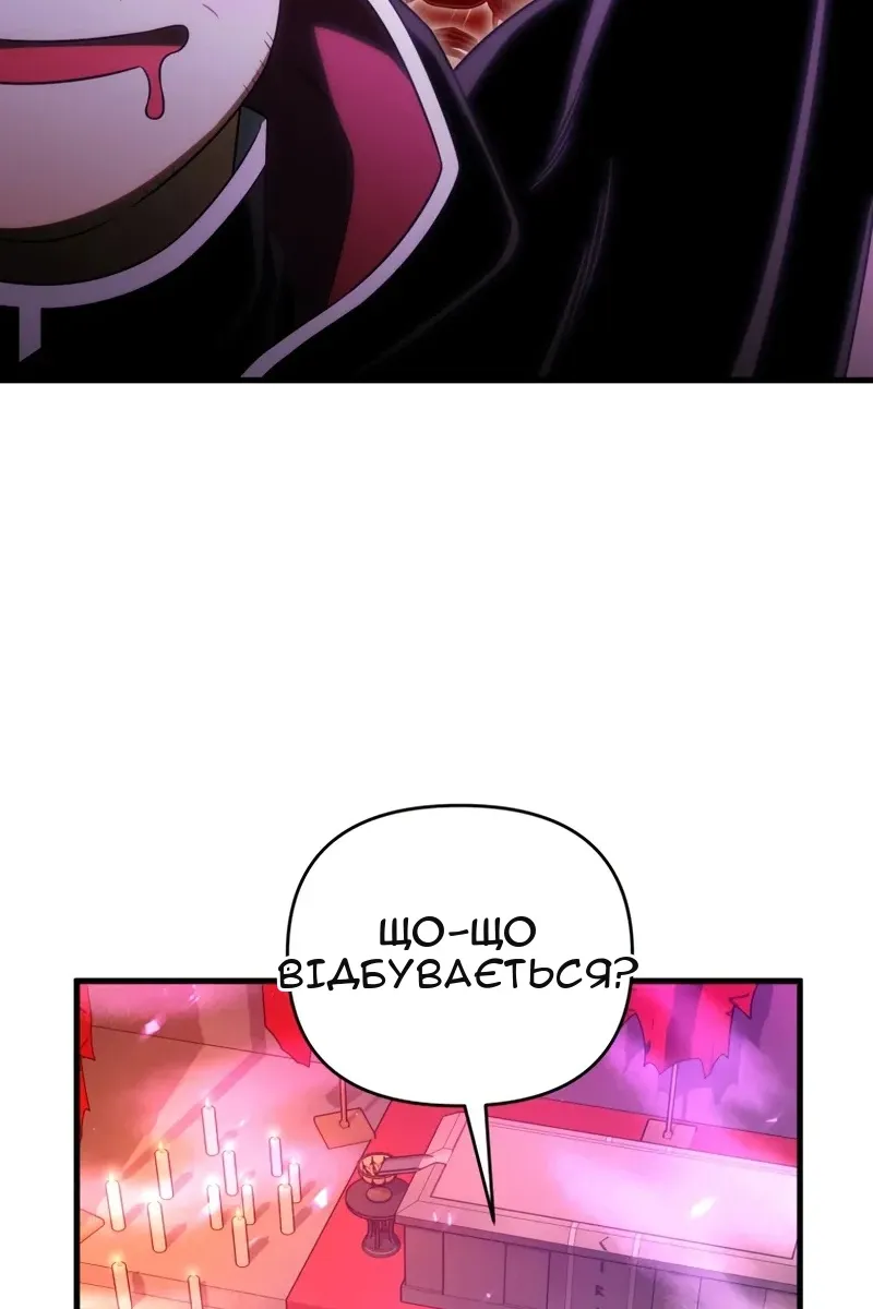 Сторінка 19