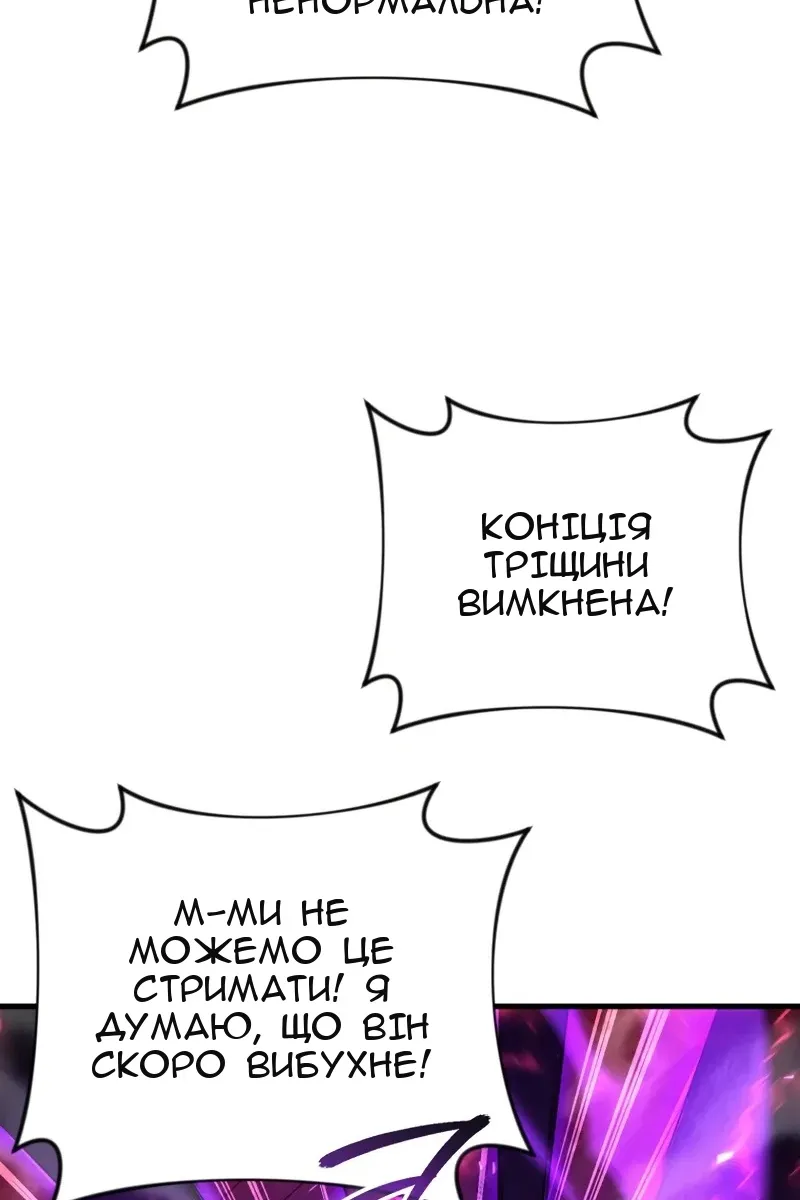 Сторінка 21