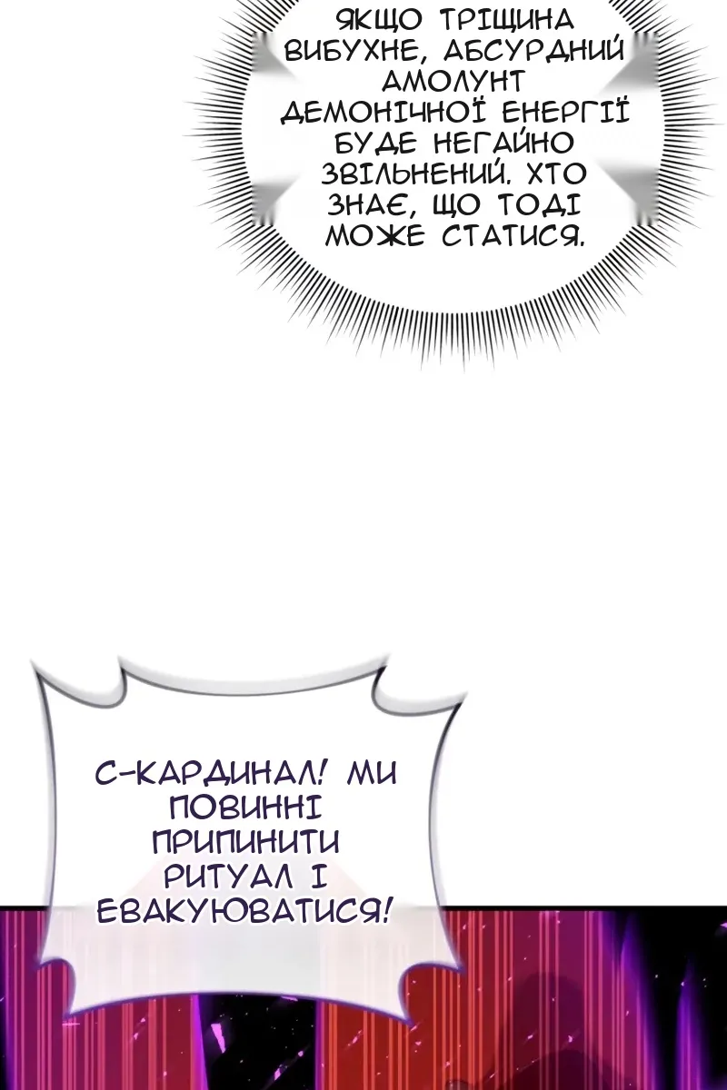 Сторінка 26