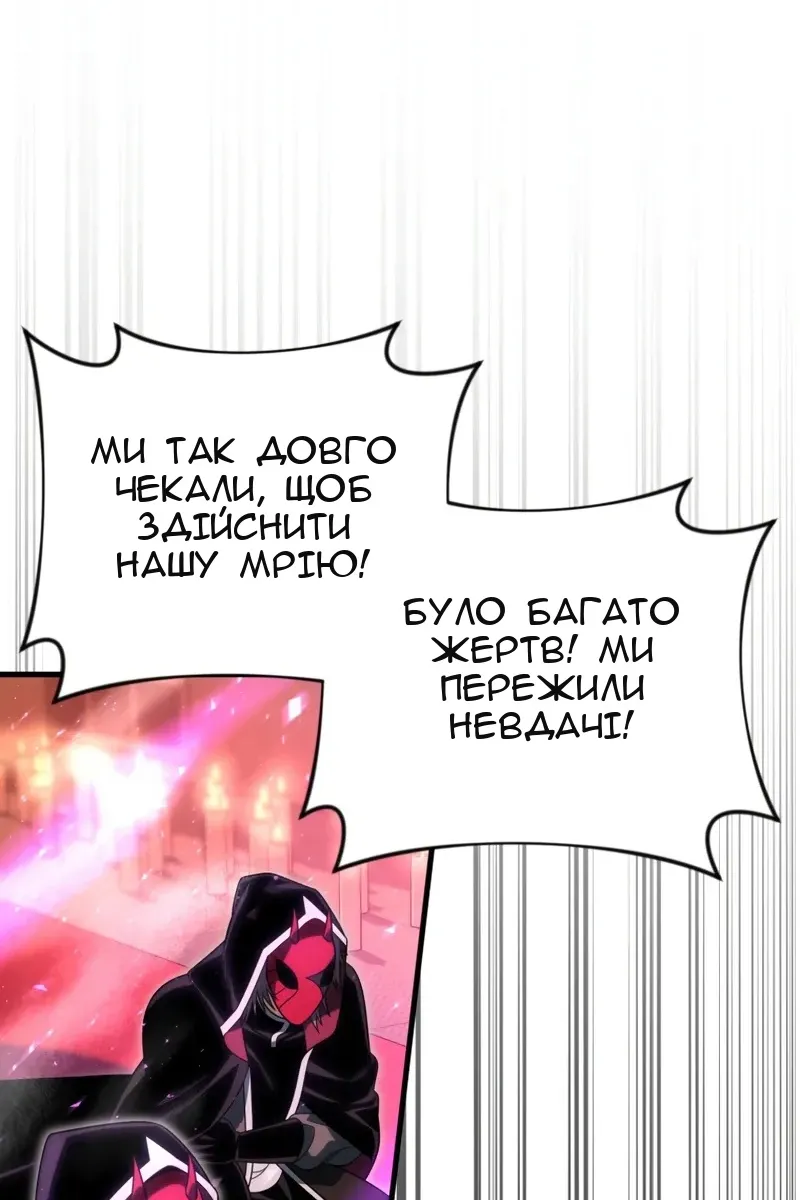 Сторінка 34