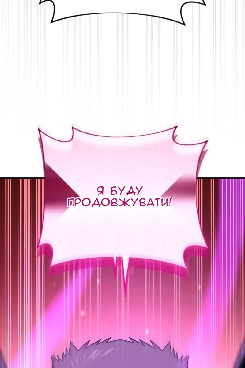 Сторінка 36