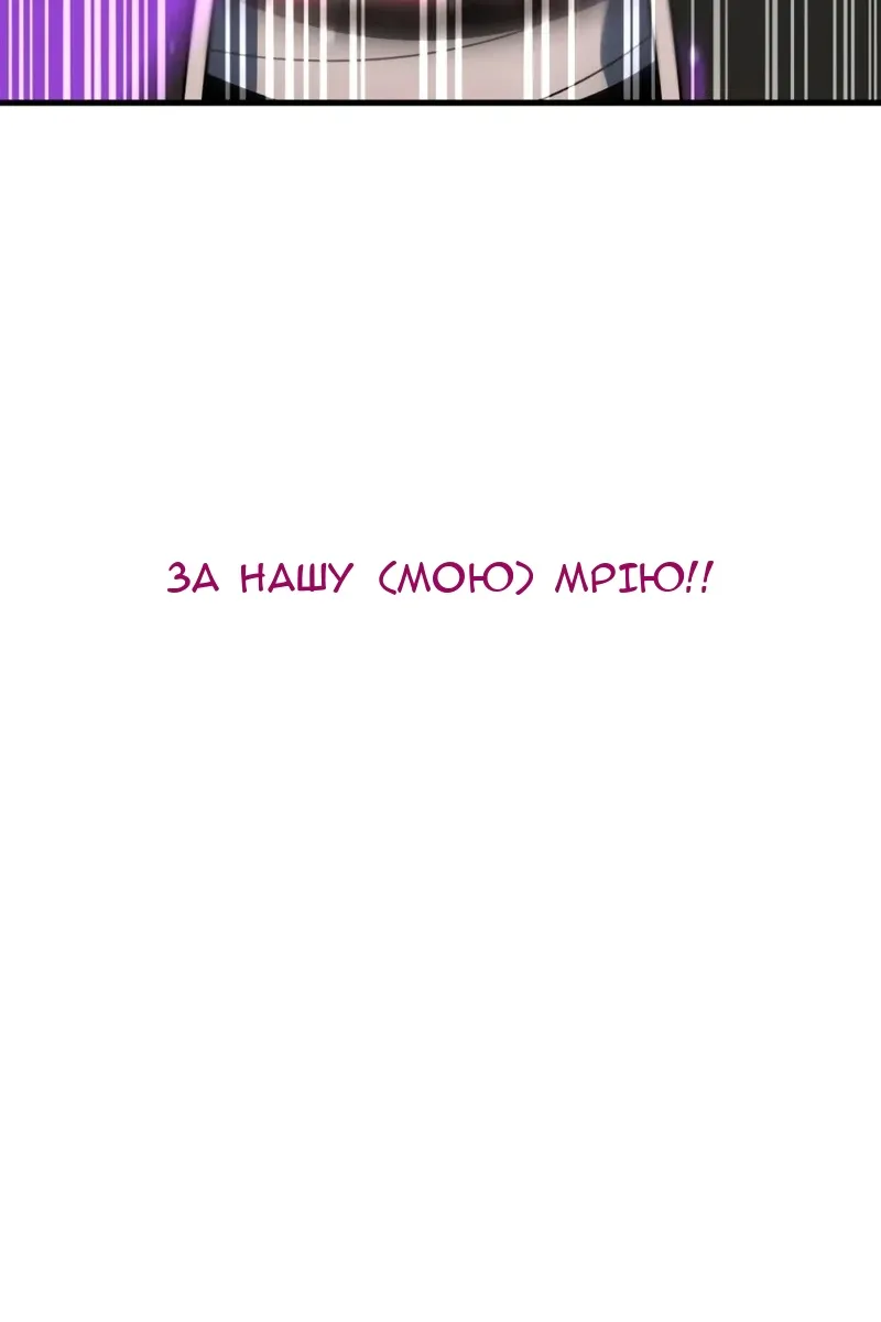 Сторінка 38