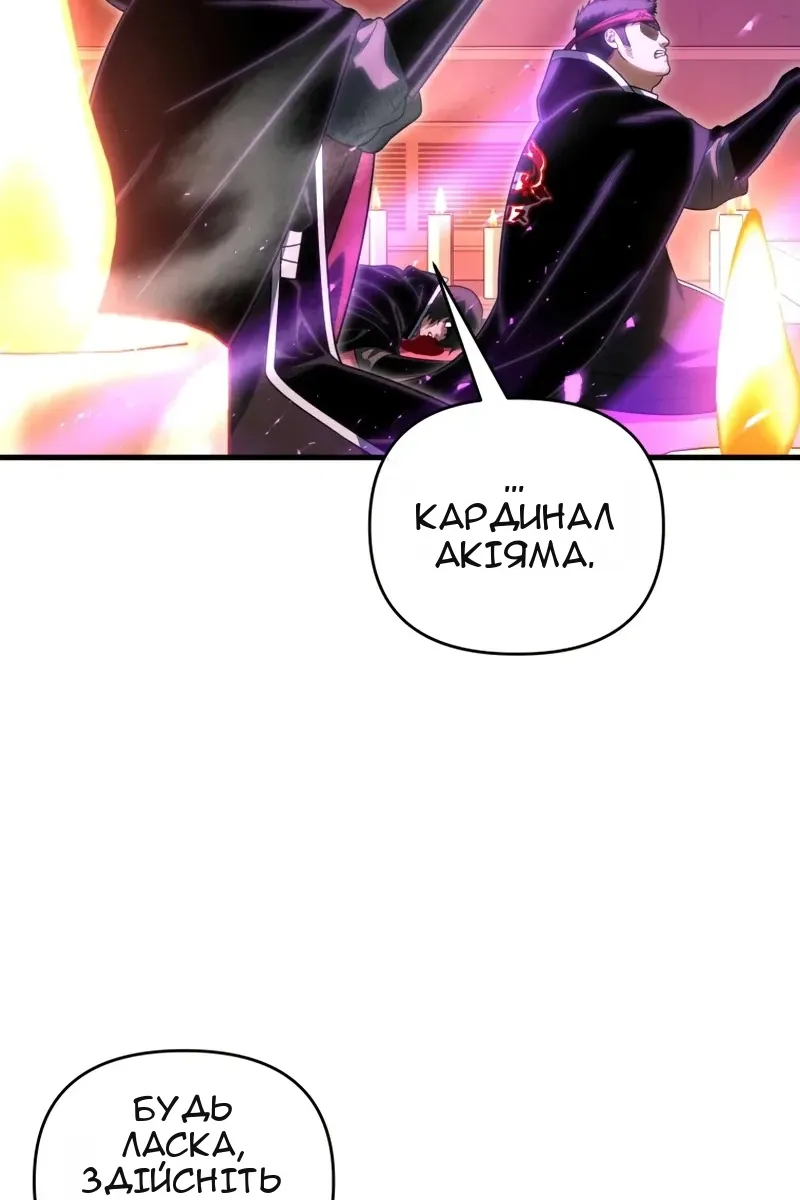 Сторінка 42