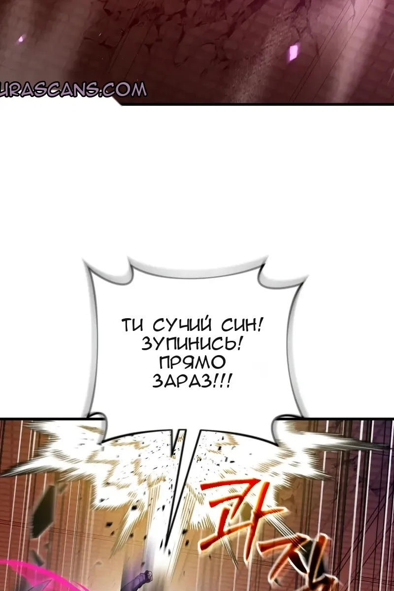 Сторінка 48