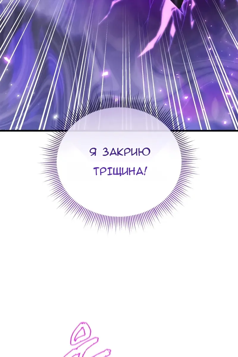 Сторінка 58