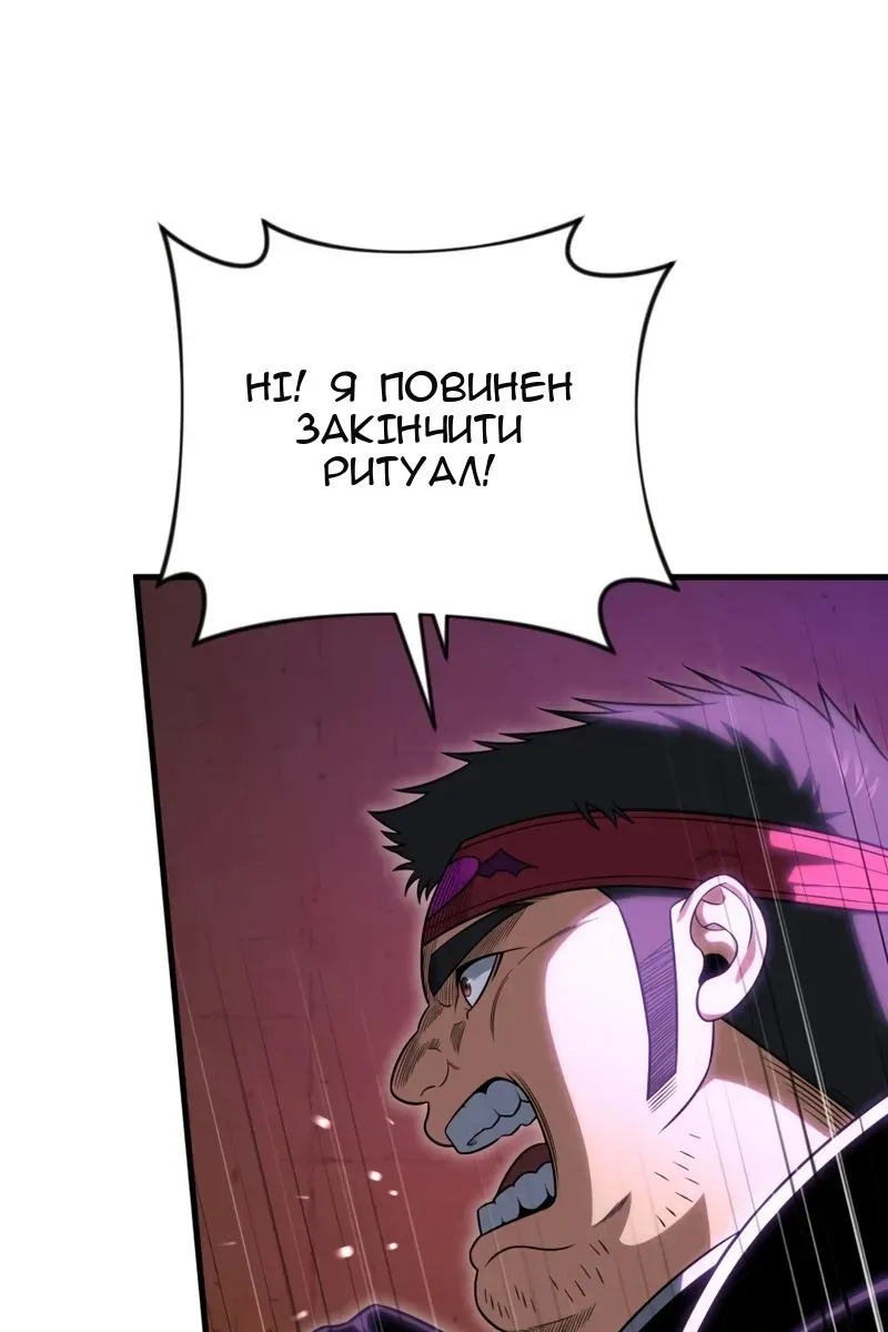 Сторінка 61