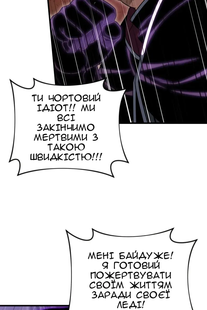 Сторінка 62