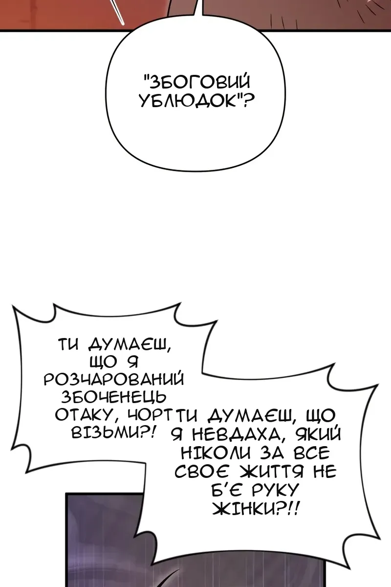 Сторінка 65
