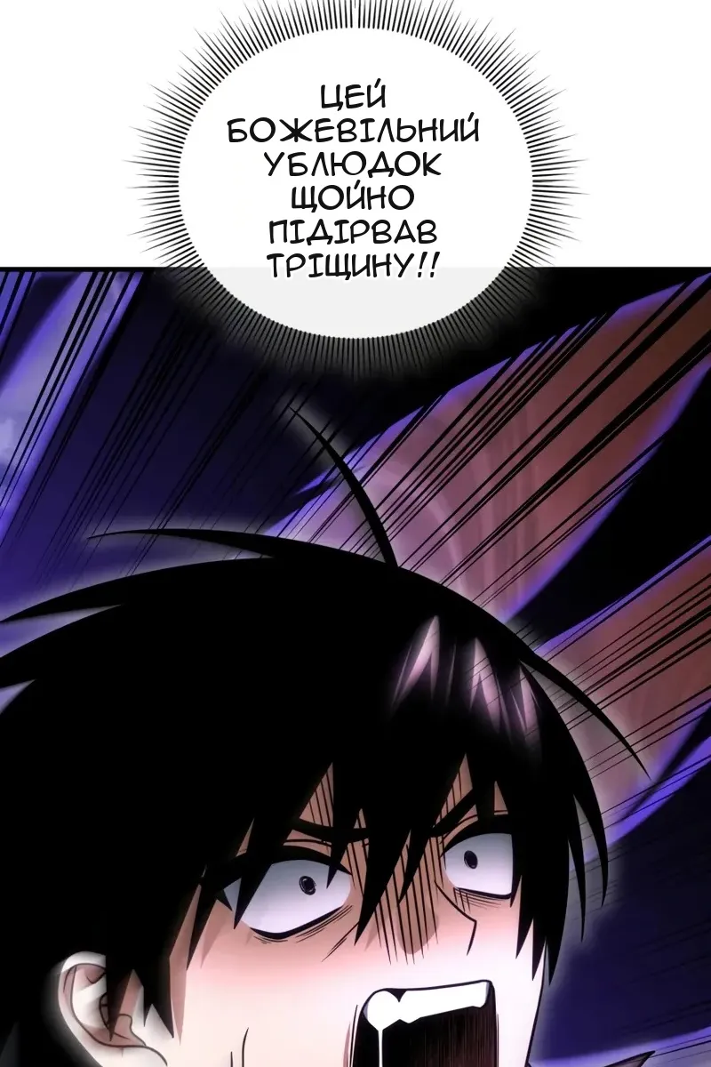 Сторінка 73