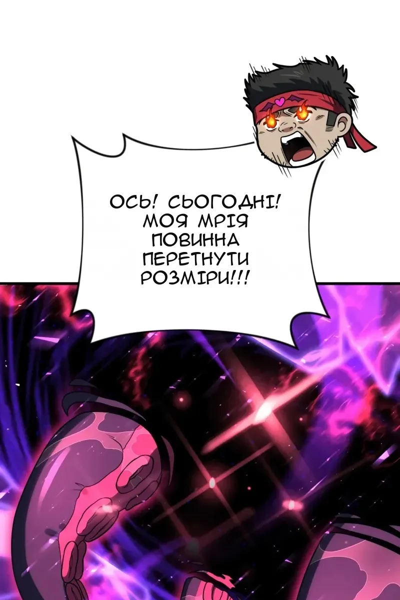 Сторінка 75