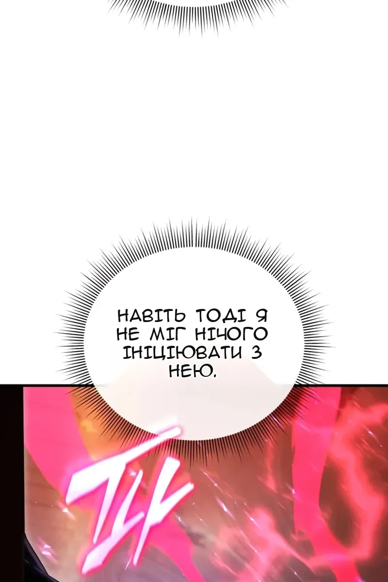 Сторінка 83