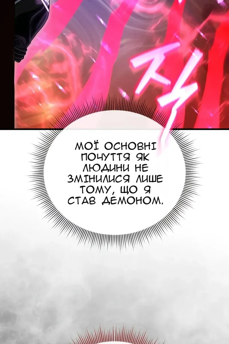 Сторінка 85