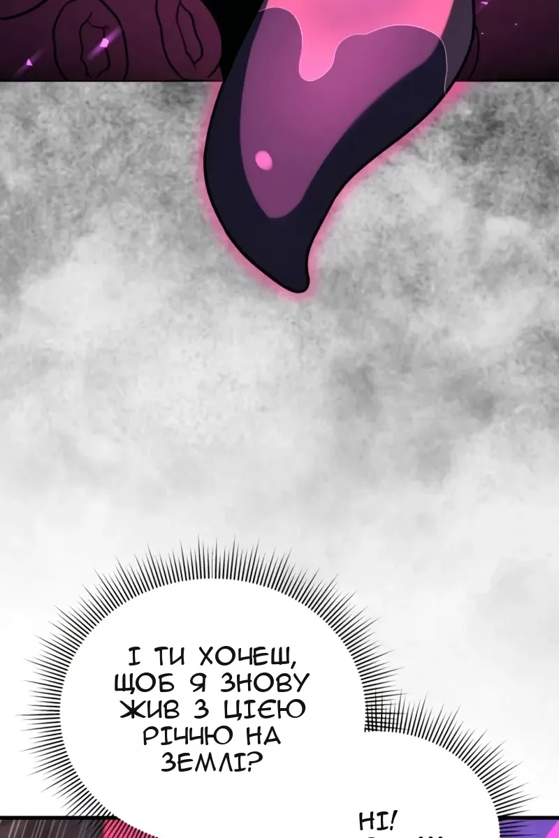 Сторінка 87