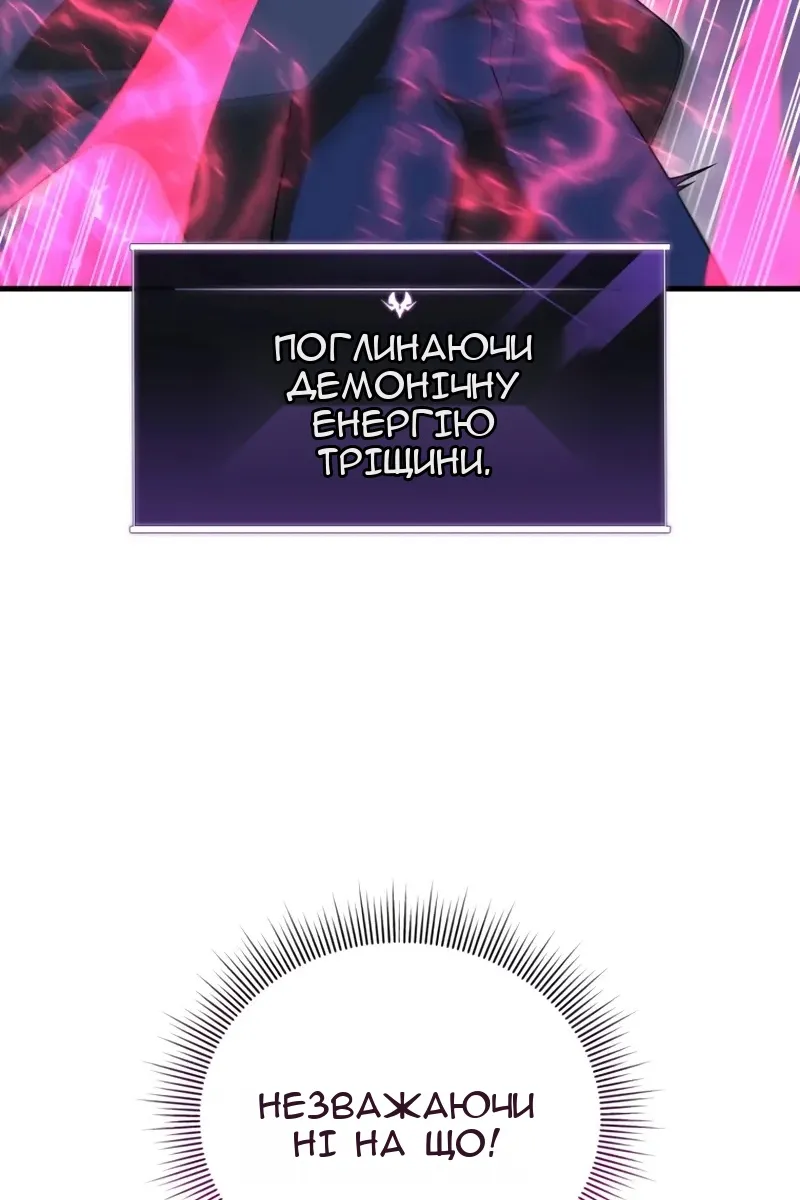 Сторінка 89