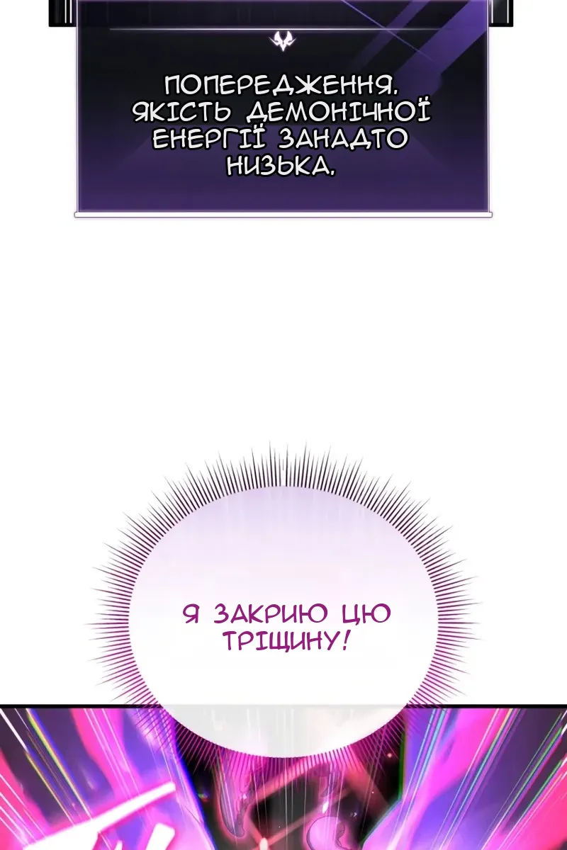 Сторінка 91