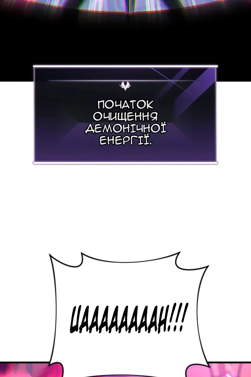 Сторінка 93