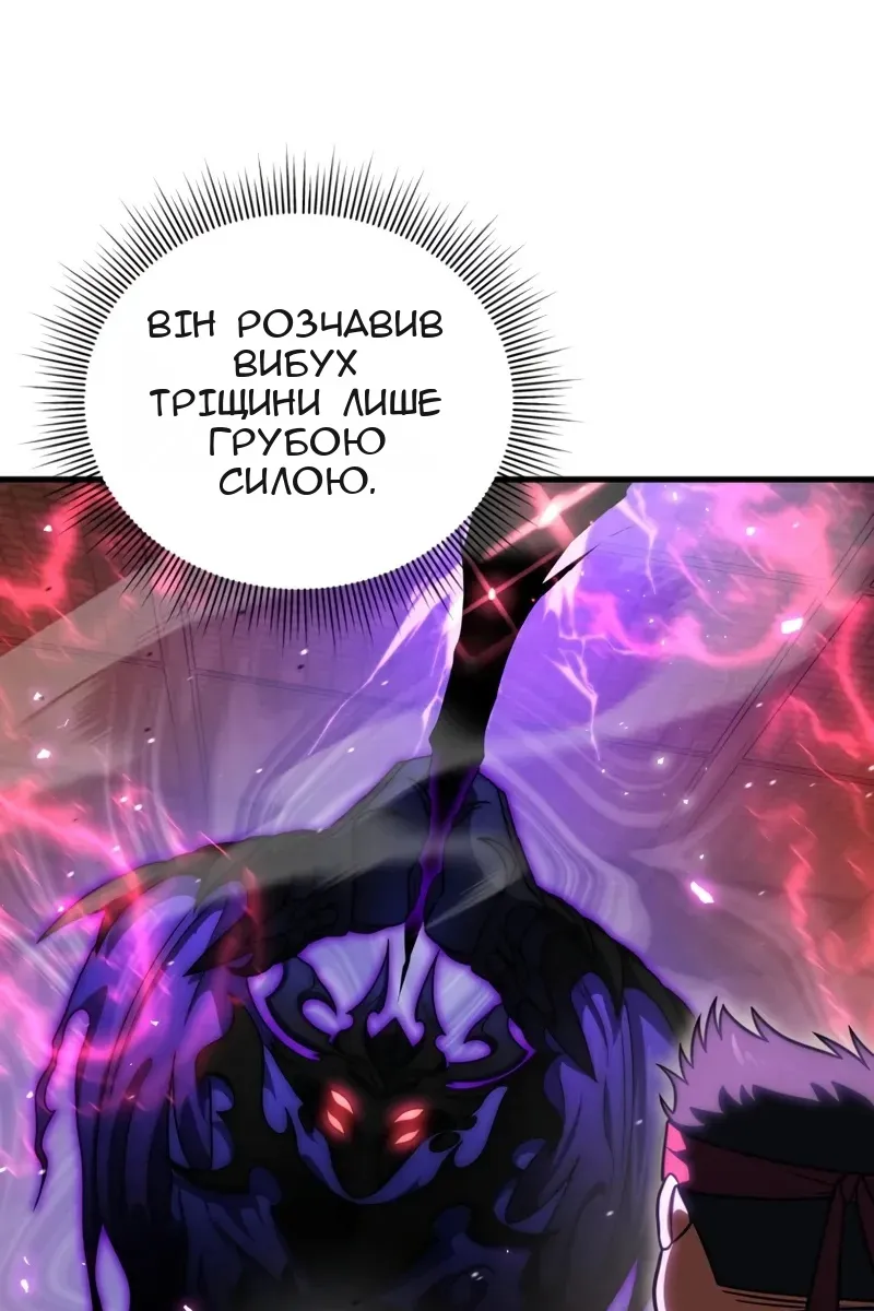 Сторінка 95