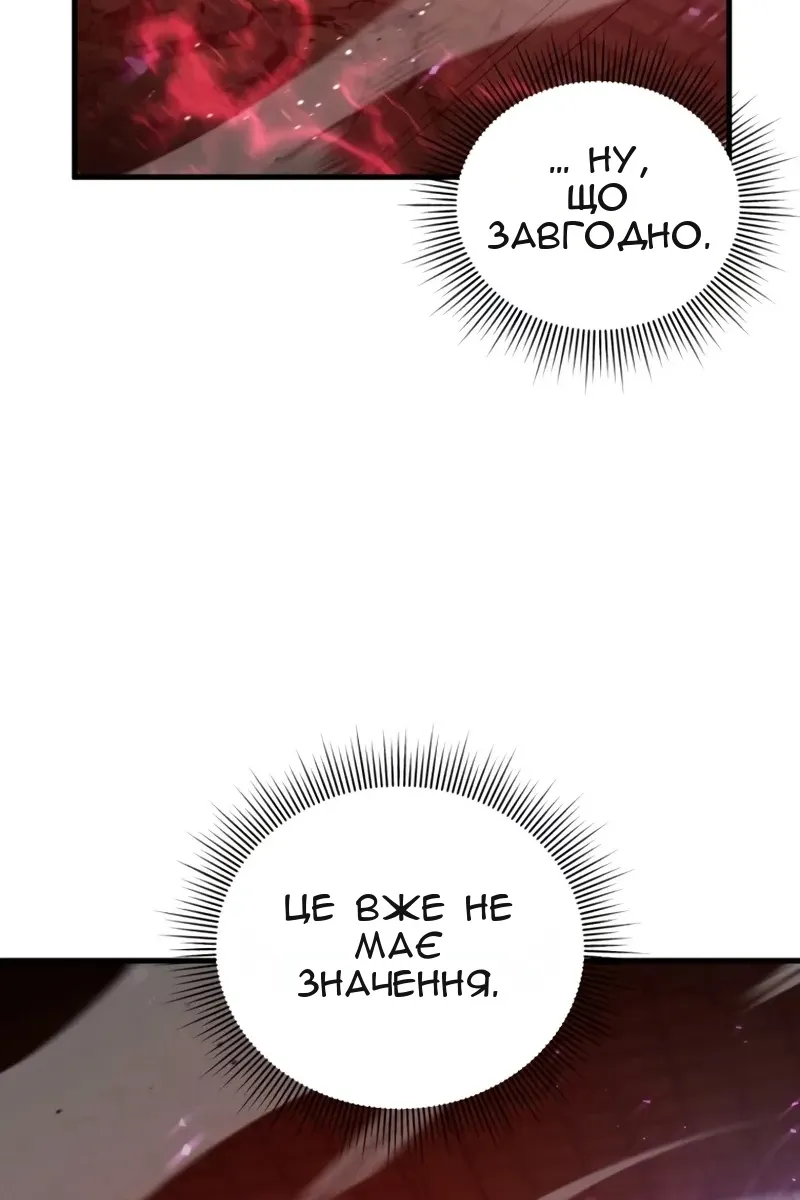 Сторінка 98